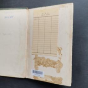 spherical trigonometry【觚三角】球面三角学,内有：大学堂藏书楼之章，玉泉街智广书局章