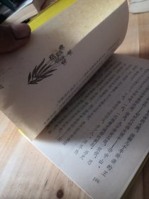 孙中山先生诞食130周年纪念 诗词专辑