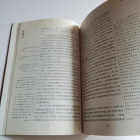 诱惑的艺术【 正版品好 一版一印 现本实拍 】（有较多下划线 内页极少笔迹）