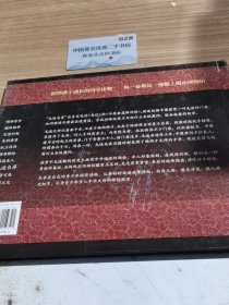 毛遂自荐