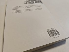 居危思危 具体版本以图片为准