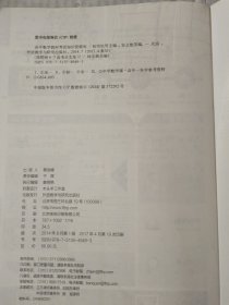 理想树 高中数学教材 考试知识资源库 数学