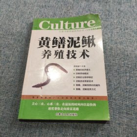 鹿的饲养与产品加工技术