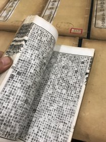 经籍篡诂 上海文瑞楼上下2函12册全 白