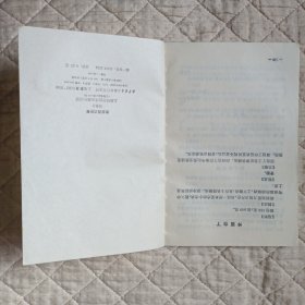 家庭西式快餐