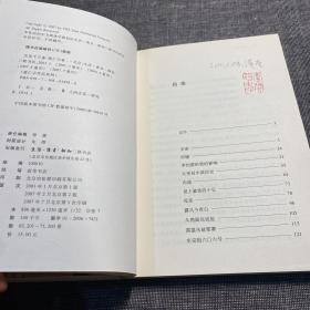 黄仁宇作品系列：万历十五年、关系千万重（两本合售）