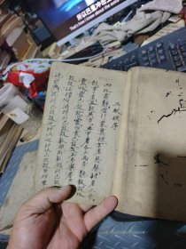手抄三献礼，应该是民国的，字写的很一般，。。。。。因为有人投诉说我14块不包邮，所以现在开始。。设置了邮费。。规则和以前一样，拍的书加起来满30。就退回邮费，发货。。不满30的。付款以后可以选择直接发货或者书暂时留存。凑满30以后再退邮费发货。。。书的尺寸是随便写的，反正就是普通的32开。