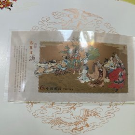 中国邮票2004