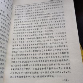 徐志摩诗全集：徐志摩诗全集［2册全］