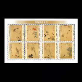 吉布提2024花鸟图中国恽寿平名画绘画作品小版张邮票全新