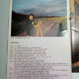中国当代实力派油画精品丛书：李贵君油画艺术