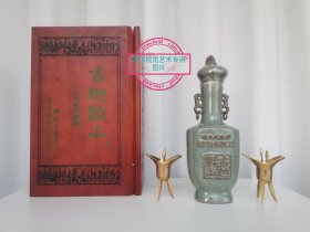 古越龙山1970哥窑花雕酒瓶