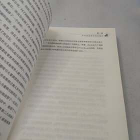 史蒂芬·乔布斯大传