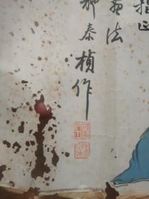 福建民国著名画家  施泰桢《群仙庆寿》80.40Cm