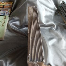 国学经典书法教材（A）