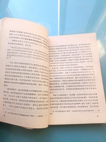 马克思法兰西内战