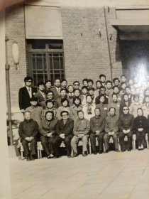 第二届全国青年中医学术研讨会留念 1987年 北京