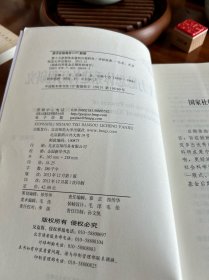 熊十力思想体系建构历程研究