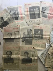浙江农村科技报50份