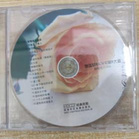 238唱片光盘CD：萧亚轩ELVE第5大道 一张碟片精装
