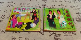 【VCD】二人转 老回杯记（上，下）