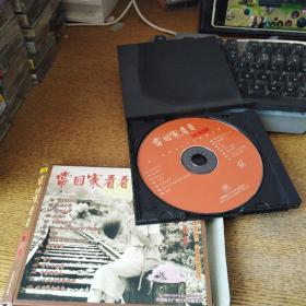 陈红 常回家看看VCD