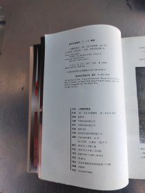 人类酷刑简史（揭秘文明面具下的恐怖人性，BBC纪录片底片，享誉国际！）（正版丶无笔记\实物拍摄）