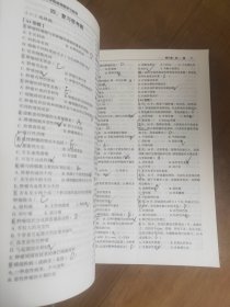 病理学思维导图学习指导