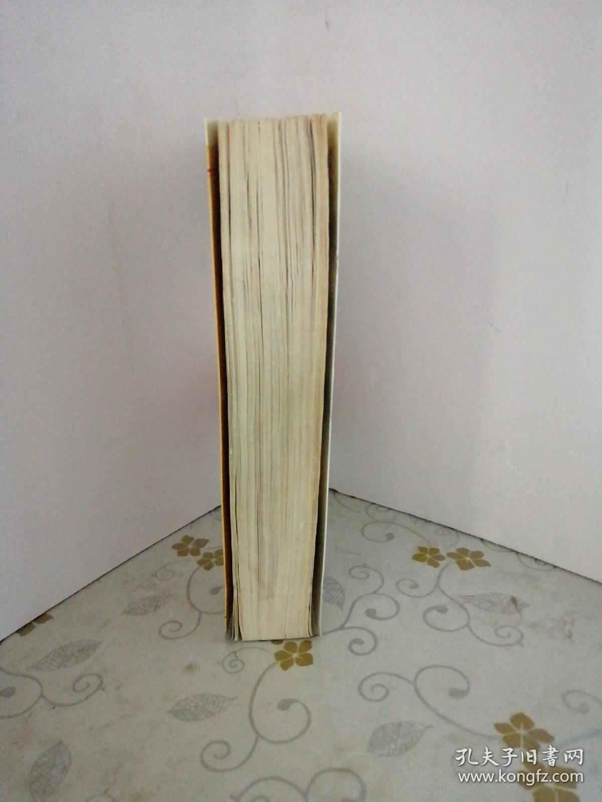 中国现代名中医医案精华 （三）