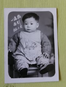 儿童照片1956年
