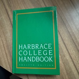Harbrace College Handbook哈布雷斯学院手册1994版