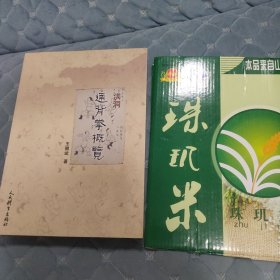 洪洞通背拳概览