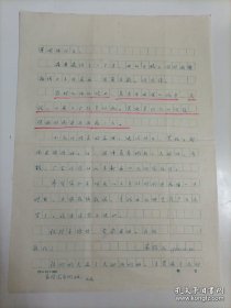 【黄国林旧藏】1982年12月30日朱祖民手写16开亲笔信1页