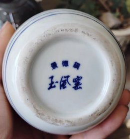 景德镇玉风窑青花橄榄瓶，保存品相完美，高17厘米，腹径10厘米