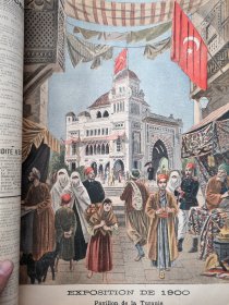 1900年世博会突尼斯馆 版画