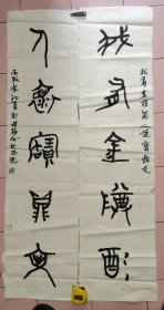 刘博祥，陕西省宝鸡市陈仓区人，大学学历，民革党员，书法师从王友谊、李晔、李小明先生，上元雅集成员