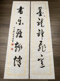 周福顺 内蒙古党校副校长 教授 精品保真出售
备注：注意品相，多处开裂，不缺肉，保真精品。
周福顺，男，1946年11月出生，河南省荥阳市人。中共党员，内蒙古巴盟彦淖尔党校党委书记、常务副校长、教授。现为郑州大学西亚斯国际学院经济与贸易系主任。1969年7月毕业于中国人民大学经济系。长期从事理论教育和研究工作。主要讲授《微观经济学》、《宏观经济学》、《政治经济学》、《市场经济学》、《国民经济