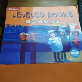 READING A-Z( LEVEL-R87本套装）