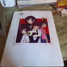 《叛逆的鲁路修》最新官方画集 单本 精装本