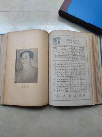 戏曲报创刊号 1950年第一卷1-12，第二卷1-12，第三卷1-12，1951年第四卷1-12，第五卷1-9，两年共57期精装合订3册合售