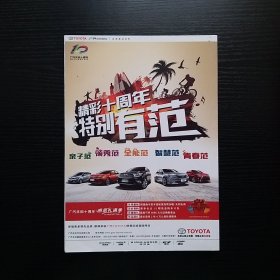 中国国家地理西藏专辑