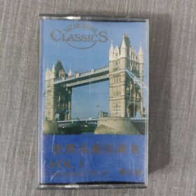 322磁带：《世界名曲珍藏集》（VOL.3） 黑卡 无歌词