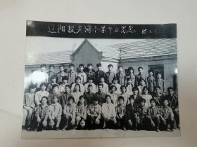 辽阳段夹河小学毕业留念合影照片85年具体看简介