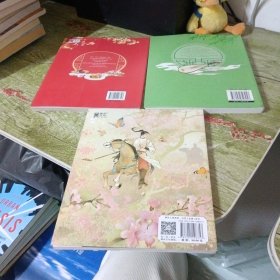 古人这么活(3册合售)