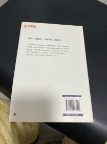 逆商（插图升级版）