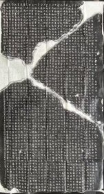 1999年原石原拓《虞世南书孔子庙堂碑》整纸1张，尺寸186*102，原石精拓本，绝非翻刻。 碑石现藏西安碑林，北宋建隆二年至乾德二年间(961--964)永兴军节度、中书令、京兆尹当王彦超再次重刻《孔子庙堂碑》，此即至今流传最广、影响最大的“西庙堂”。碑身高191厘米，宽108厘米，正文楷书34行，每行64字。因为虞书名满天下，《孔子庙堂碑》初立，即“车马添集碑下，毡拓无虚日”，