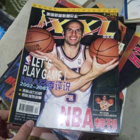 NBA特刊 2003年  3月