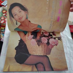 大众电影1995 8