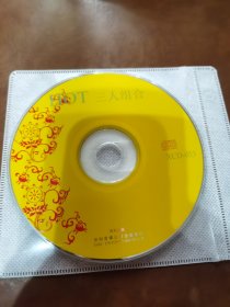 韩国HOT三人组合 CD