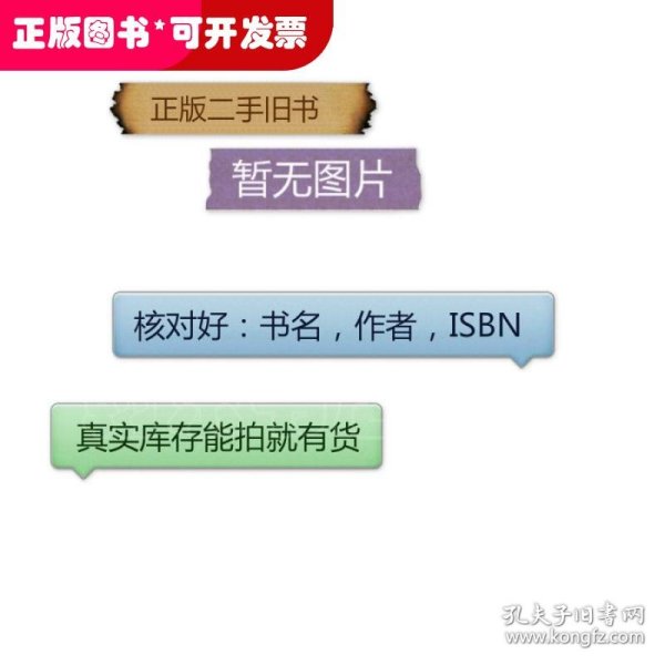 特别会说话的人都这样说话（看完这141个案例，职场会说话，办事就开挂！）